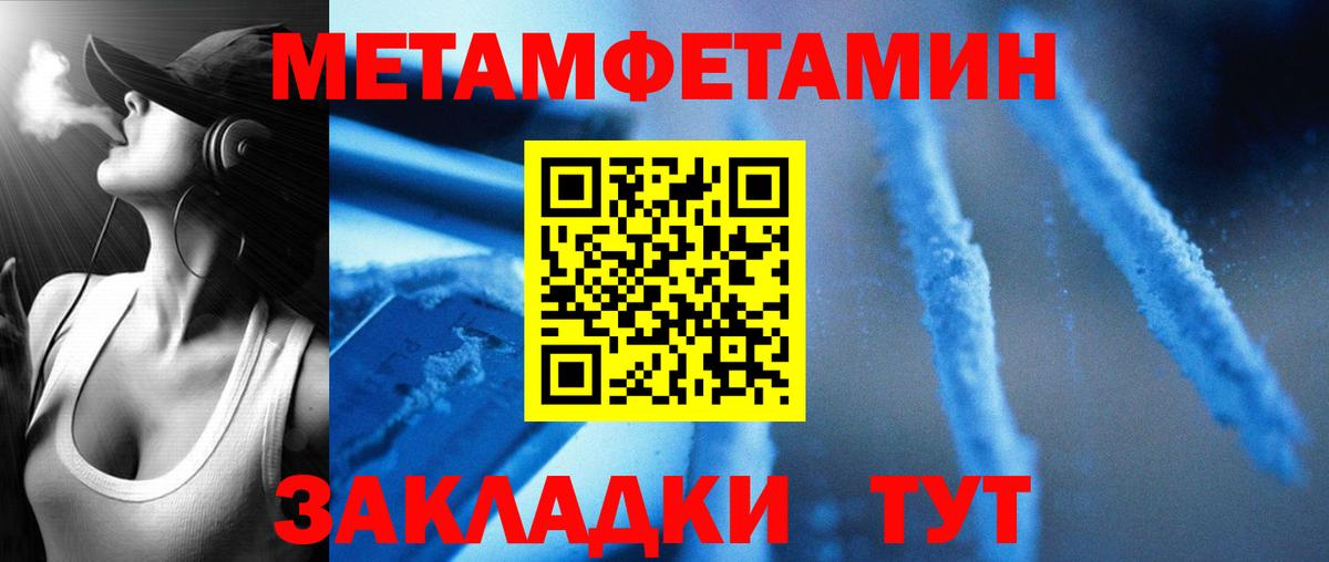 Амфетамин 97% Грязи