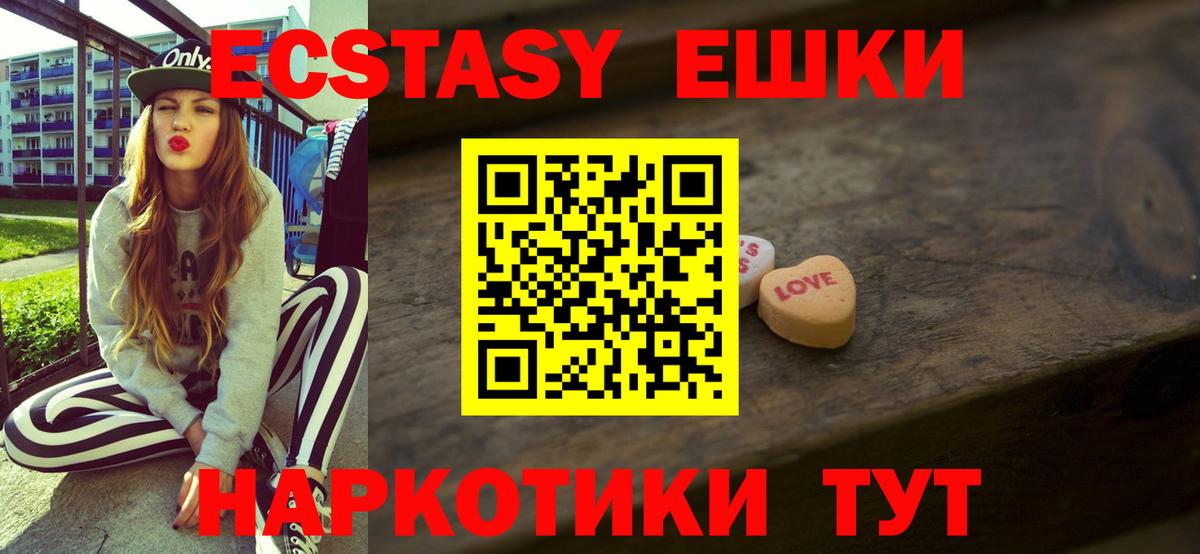ЭКСТАЗИ Philipp Plein  Экстази  Грязи  Вход с VPN  Ecstasy VHQ 