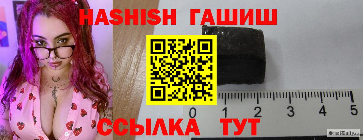 Гашиш Ice-O-Lator  Вход с VPN  Грязи  наркотики  ГАШ hashish 