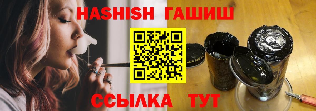 Гашиш Cannabis Грязи