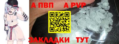 мдма Беслан