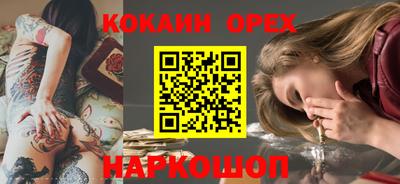 наркотики Бузулук