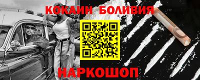 прущая мука Бийск
