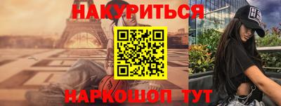 прущая мука Бийск