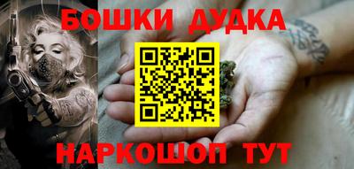 прущая мука Бийск