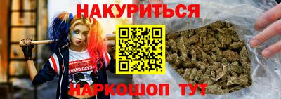прущая мука Бийск