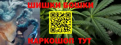 мдма Беслан