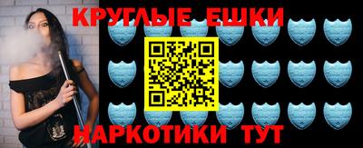 прущая мука Бийск