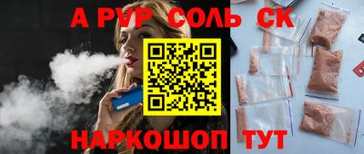 мдма Беслан