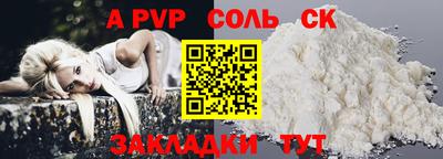 прущая мука Бийск