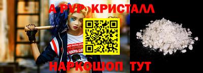 прущая мука Бийск