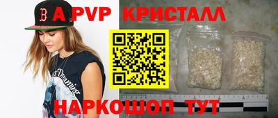прущая мука Бийск