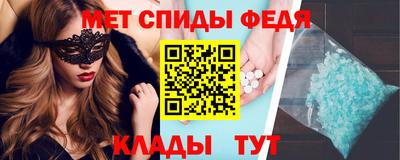 мдма Беслан
