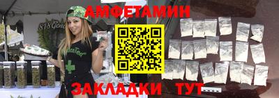 мдма Беслан