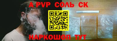 прущая мука Бийск