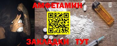 мдма Беслан
