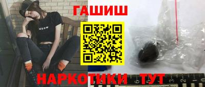 прущая мука Бийск