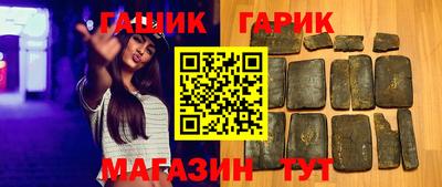 прущая мука Бийск