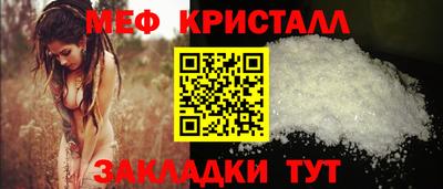 прущая мука Бийск