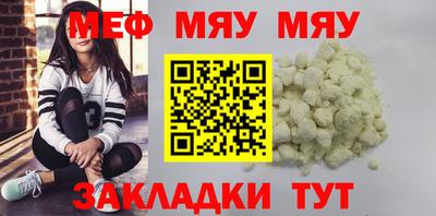 мдма Беслан