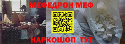 мдма Беслан