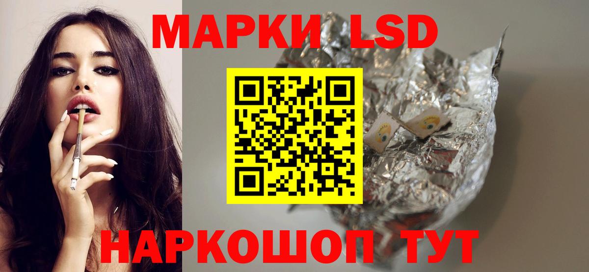 Лсд 25 экстази ecstasy  Лсд 25 экстази кислота  Грязи  Вход с VPN 