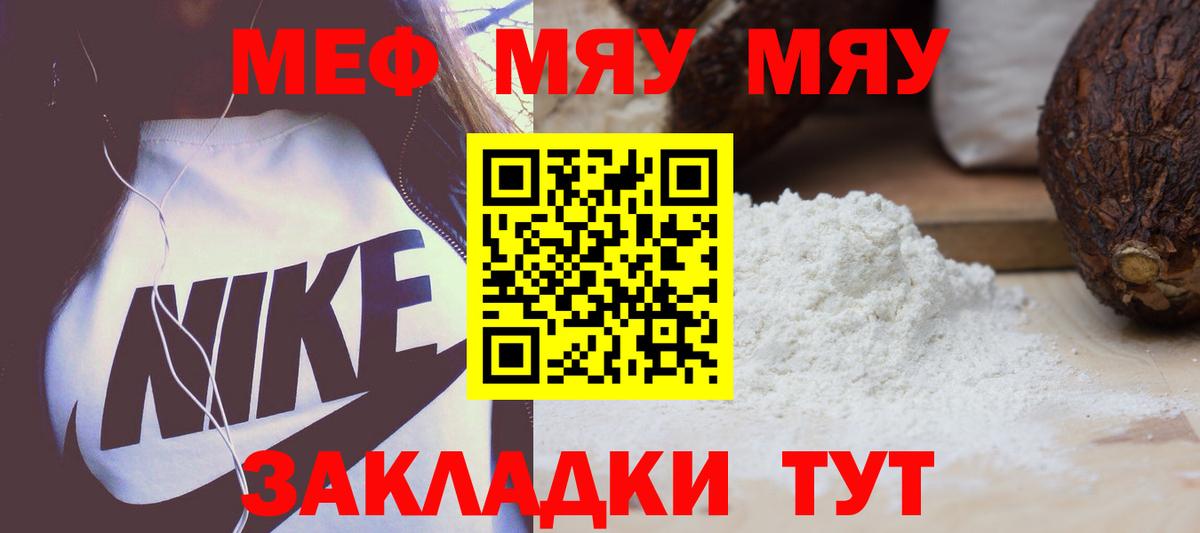 ТГК  Гашиш  Канабис  Лсд 25  Грязи  ГАШИШ  Героин  Вход с VPN  КОКАИН  МЕФ кристаллы  A-PVP СК кристаллы 