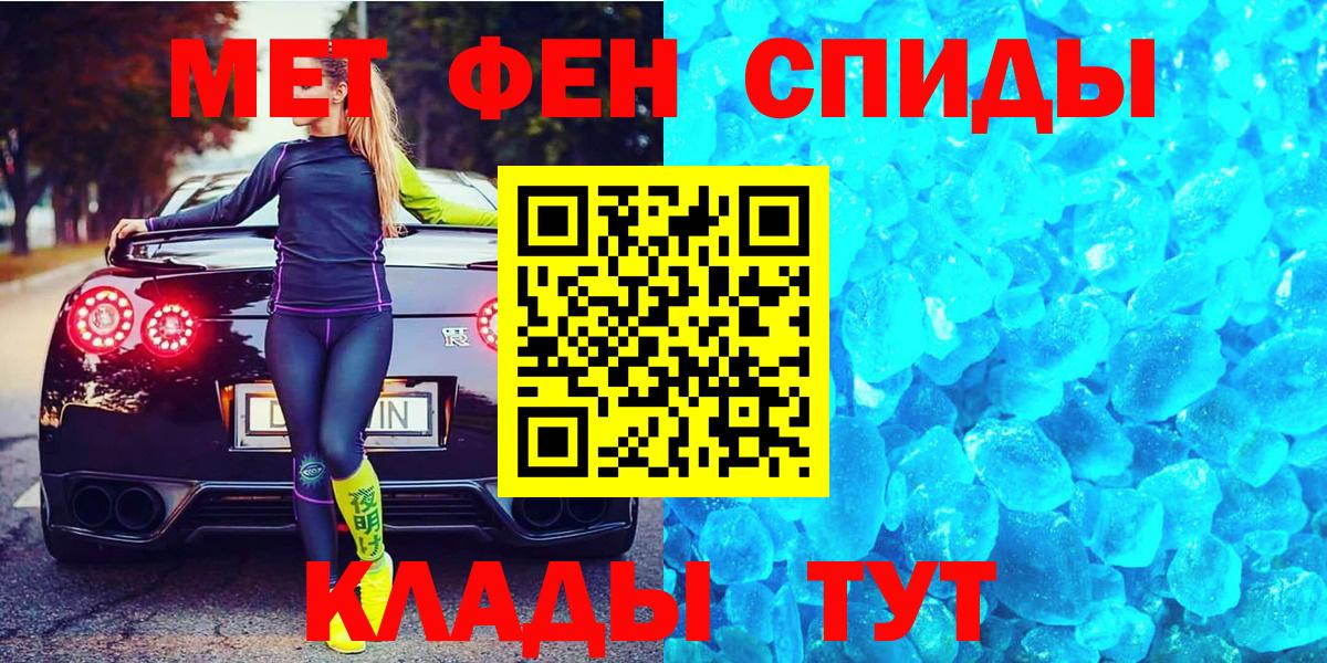 Первитин винт  Первитин винт  Грязи  Первитин  Вход с VPN 
