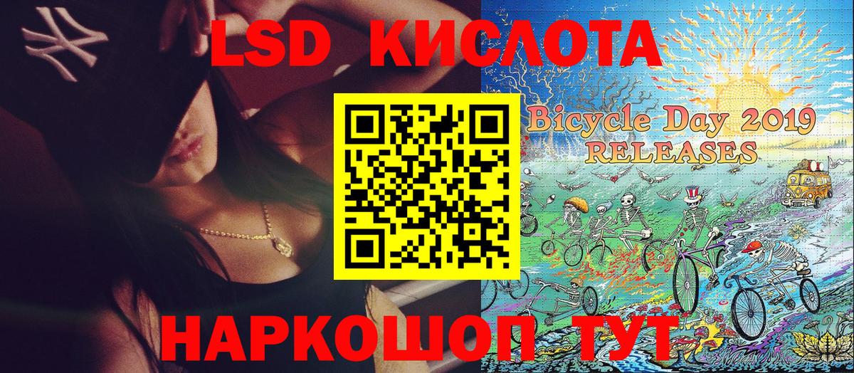 Наркотические марки 1,8мг Грязи