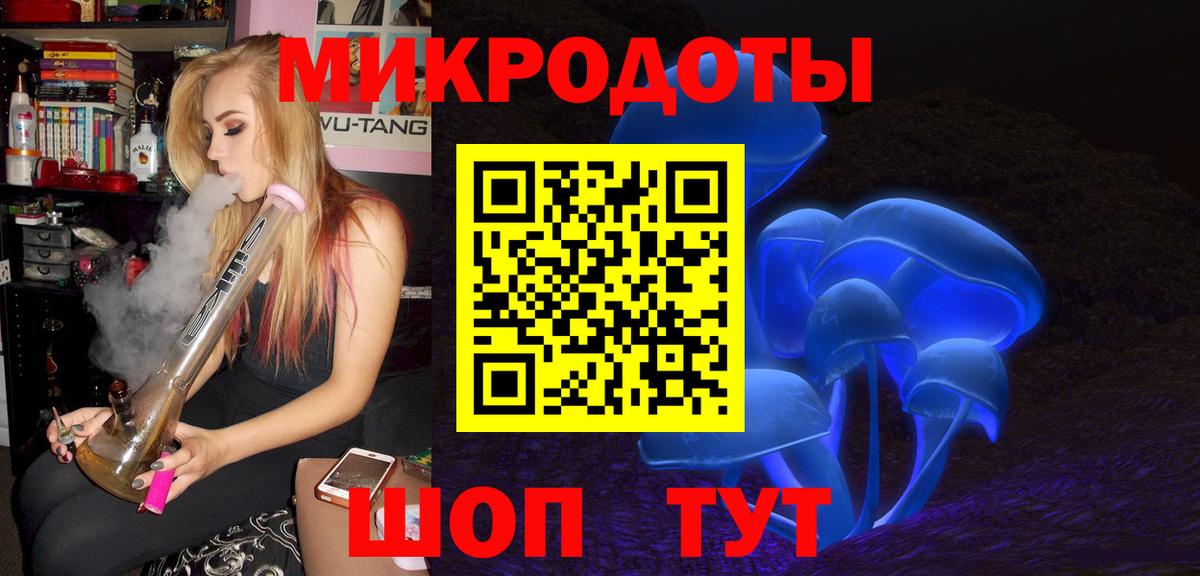 Псилоцибиновые грибы Magic Shrooms Грязи