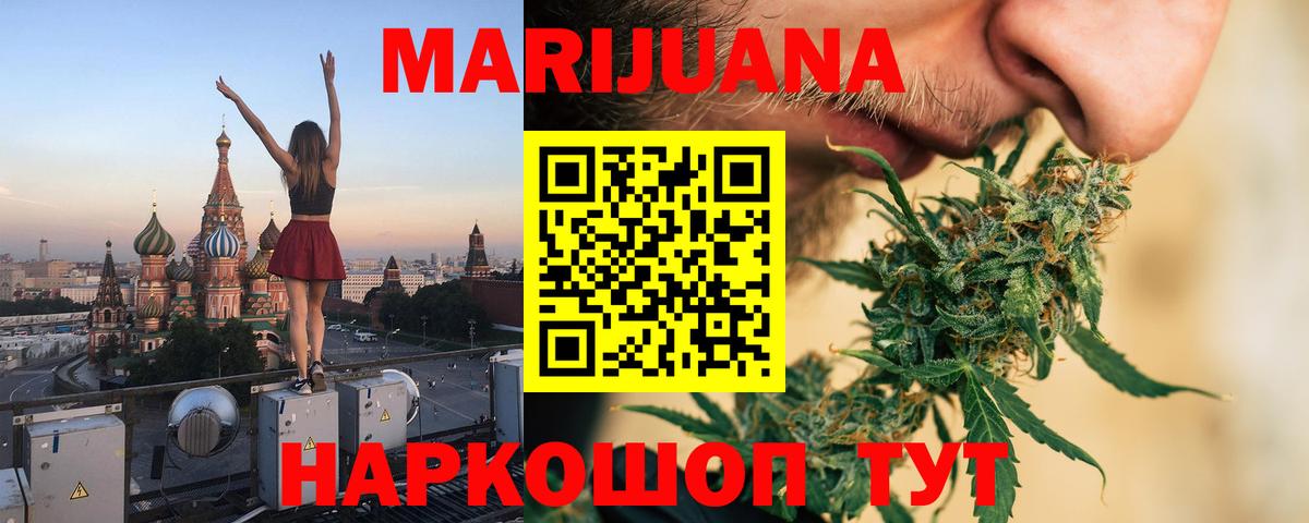 Марихуана гибрид Грязи