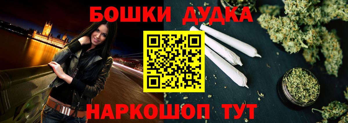 Каннабис VHQ  Конопля сатива  Шишки марихуана конопля  Грязи  Вход с VPN  Бошки Шишки Amnesia 